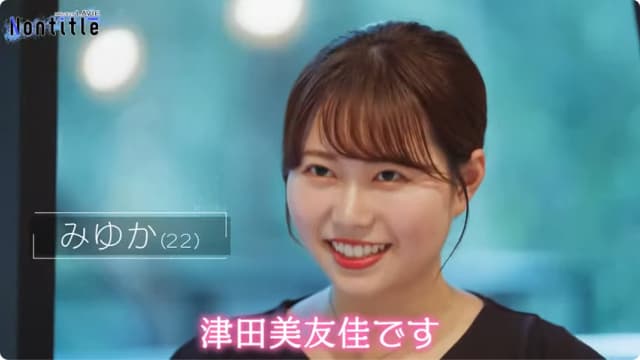 ノンタイトル撮影中のみゆか(津田美友佳)の笑顔