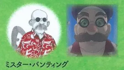 映画『屋根裏のラジャー』と原作のミスター・バンティングのキャラクターデザイン比較画像