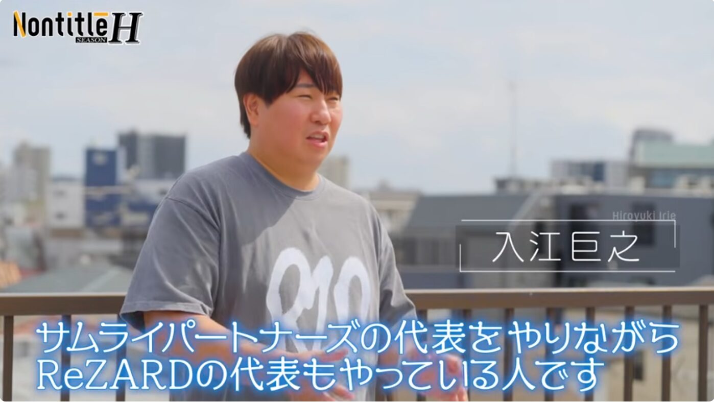 YouTuber入江さんの顔画像