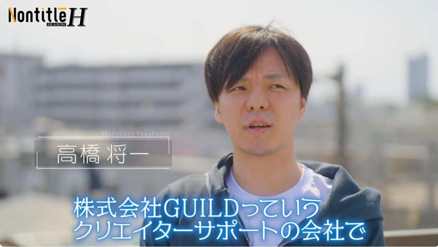 YouTuber高橋将一さんの顔画像